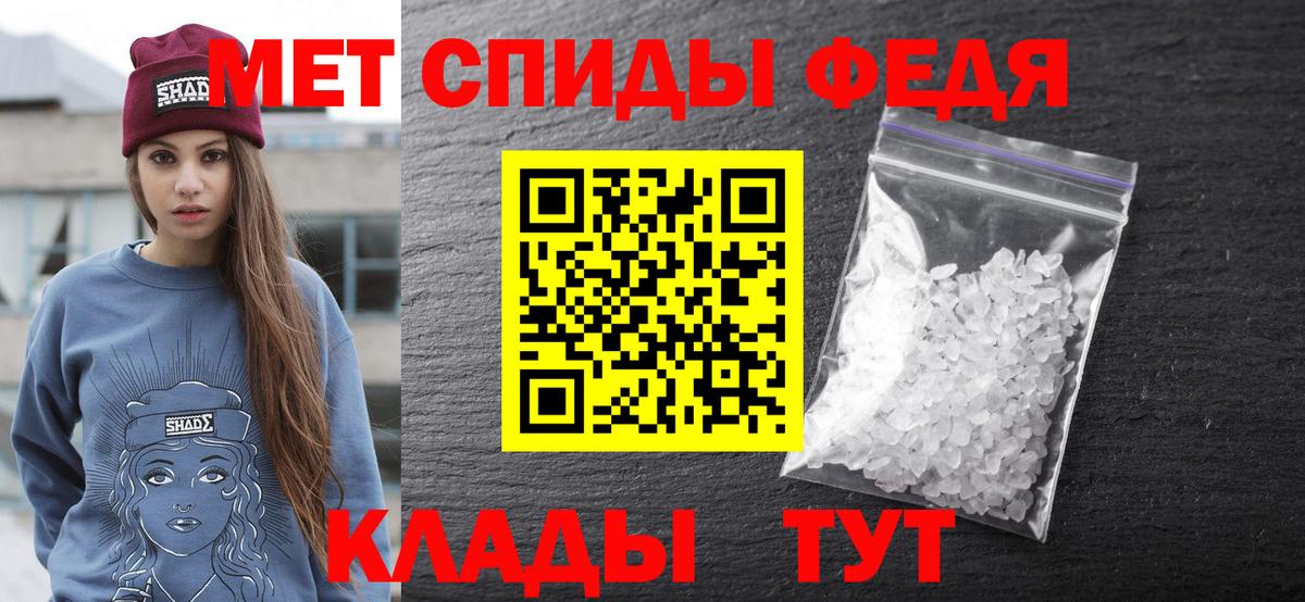Нерюнгри  Amphetamine VHQ  АМФ  Вход с VPN 