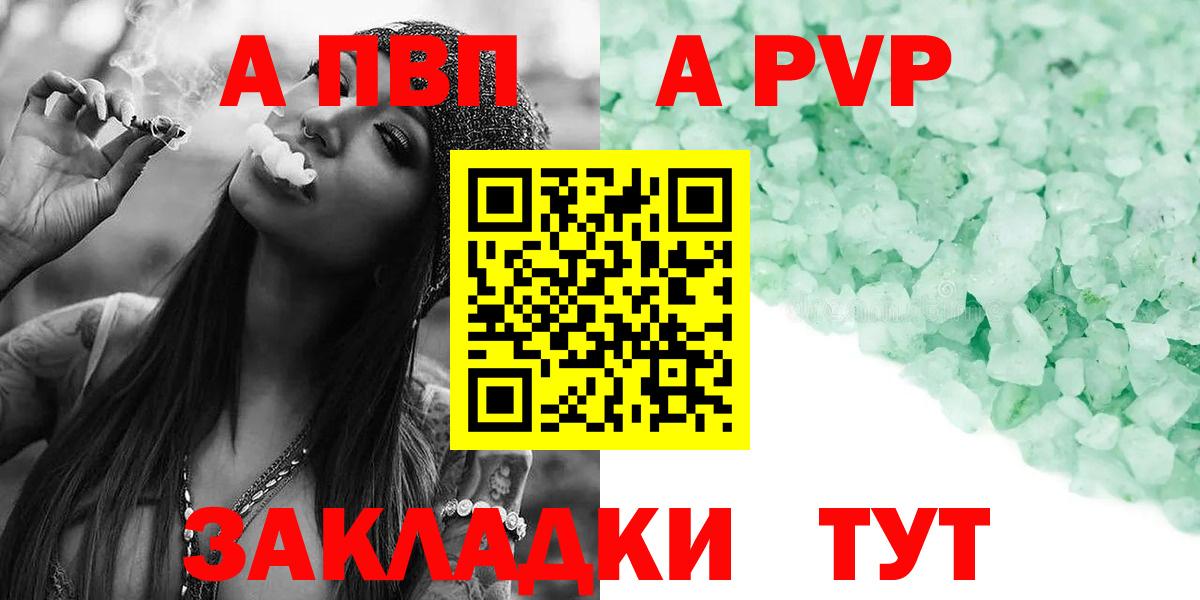 A PVP крисы CK Нерюнгри