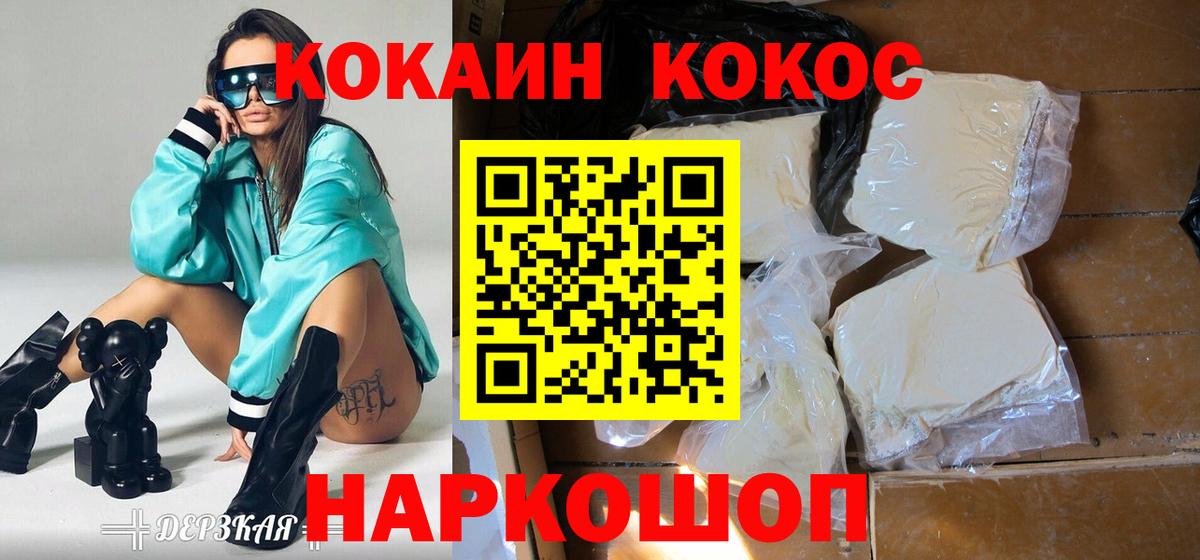 ГАШ Нерюнгри