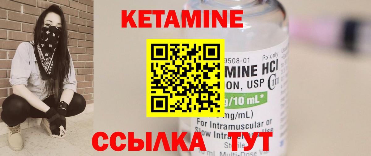 omg онион  КЕТАМИН VHQ  Нерюнгри  Вход с VPN  КЕТАМИН VHQ 