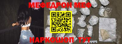ешки Северобайкальск