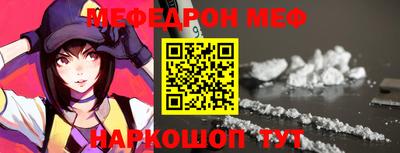 ешки Северобайкальск