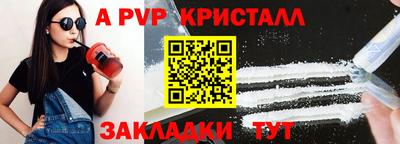 2c-b Севастополь