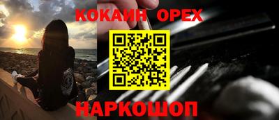 ешки Северобайкальск