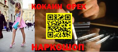 ешки Северобайкальск