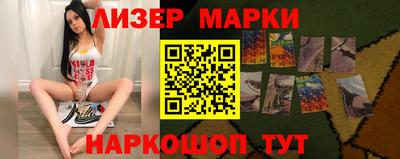 2c-b Севастополь