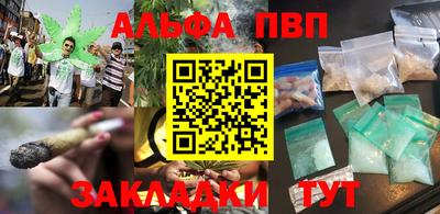 альфа пвп VHQ Свободный