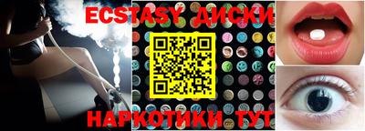 ешки Северобайкальск