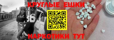 ешки Северобайкальск