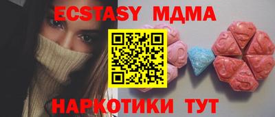2c-b Севастополь