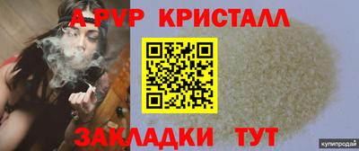 ешки Северобайкальск