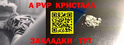 альфа пвп VHQ Свободный