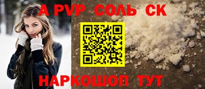 ешки Северобайкальск