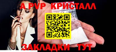 альфа пвп VHQ Свободный