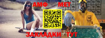 ешки Северобайкальск