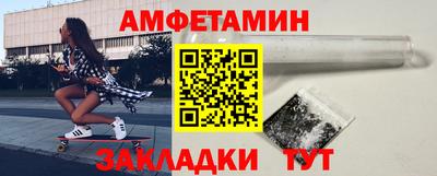 ешки Северобайкальск