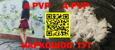 альфа пвп VHQ Свободный