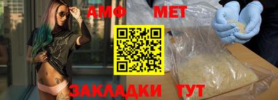ешки Северобайкальск