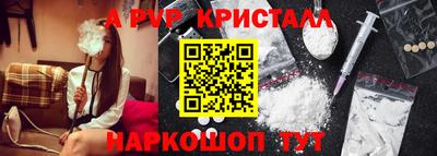 ешки Северобайкальск