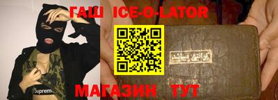 ешки Северобайкальск