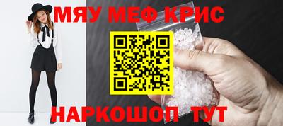 2c-b Севастополь