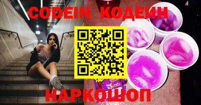 ешки Северобайкальск