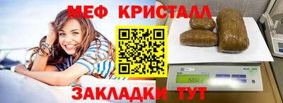 ешки Северобайкальск