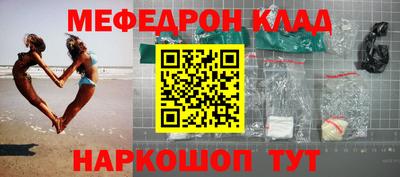 ешки Северобайкальск