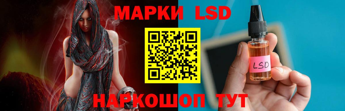 ЛСД экстази ecstasy Нерюнгри