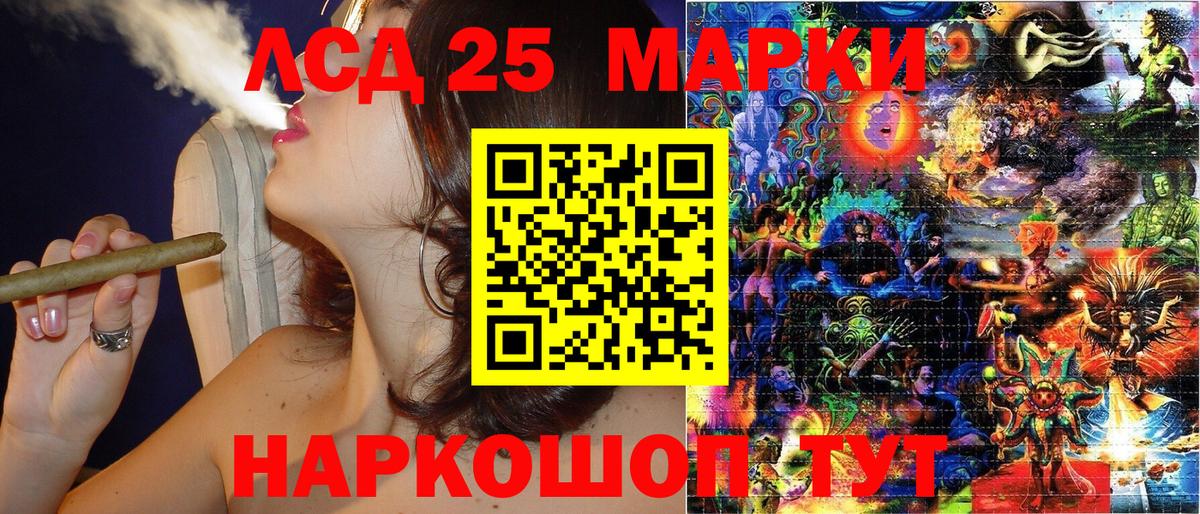 Нерюнгри  Наркотические марки 1,5мг  Вход с VPN 