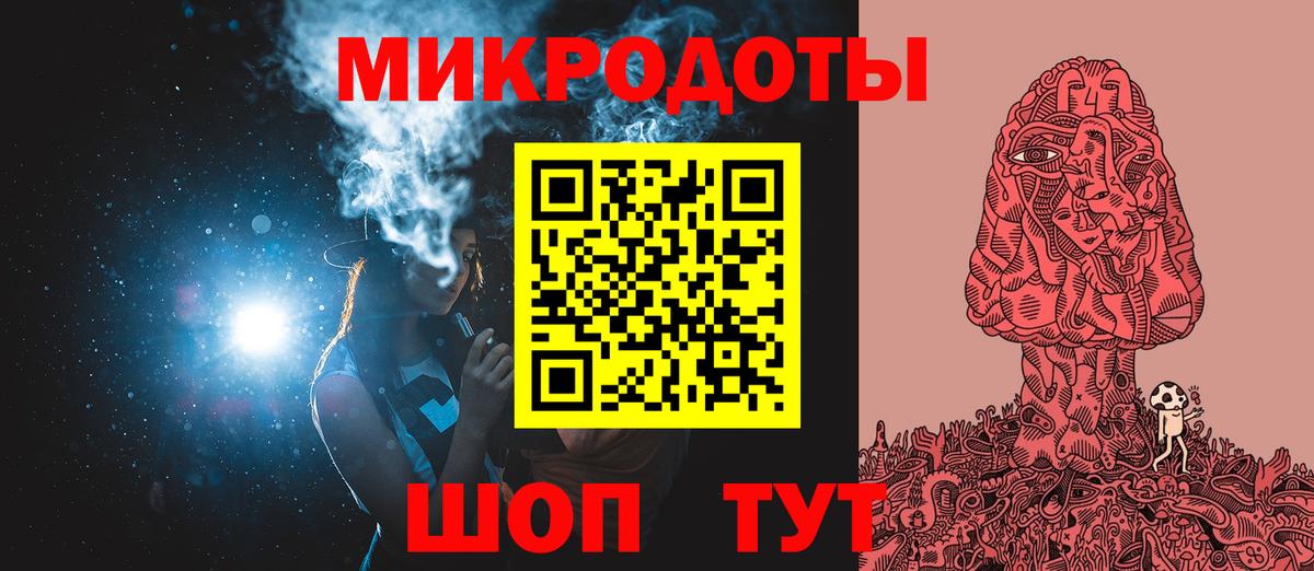 Нерюнгри  Псилоцибиновые грибы мицелий  дарнет шоп  Вход с VPN 